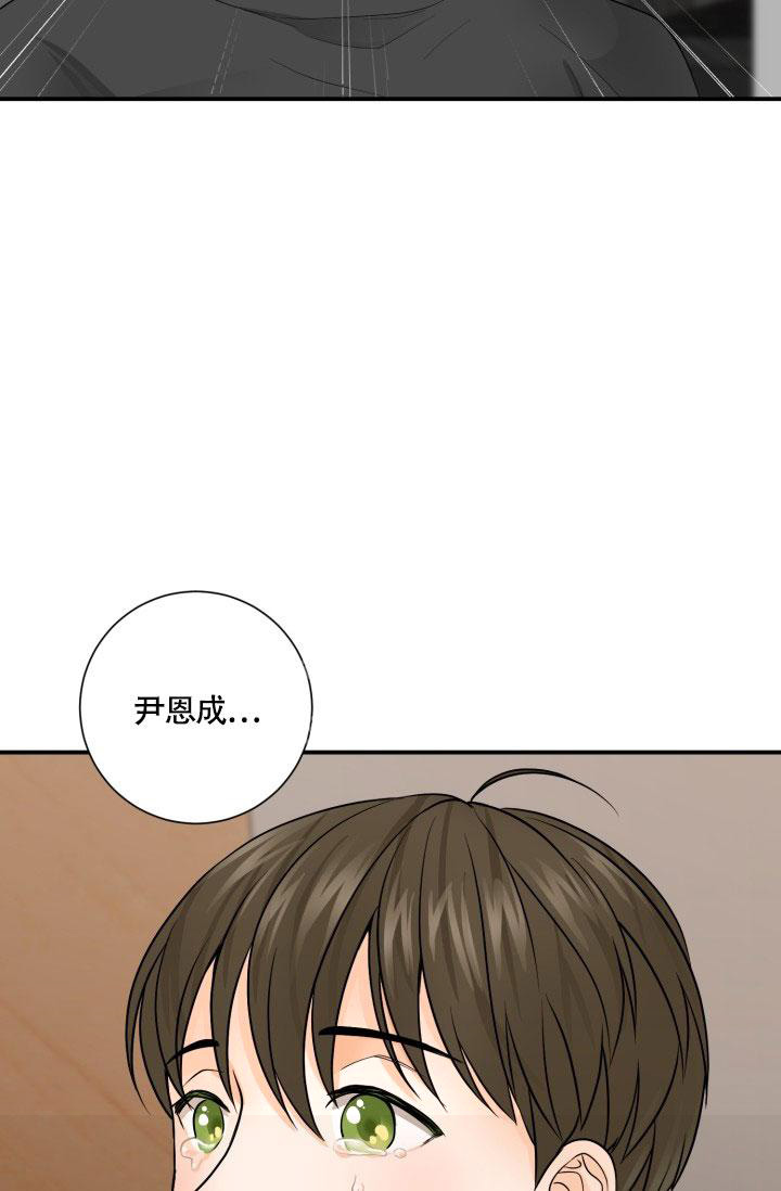 《幻觉伴侣》漫画最新章节第4话免费下拉式在线观看章节第【37】张图片