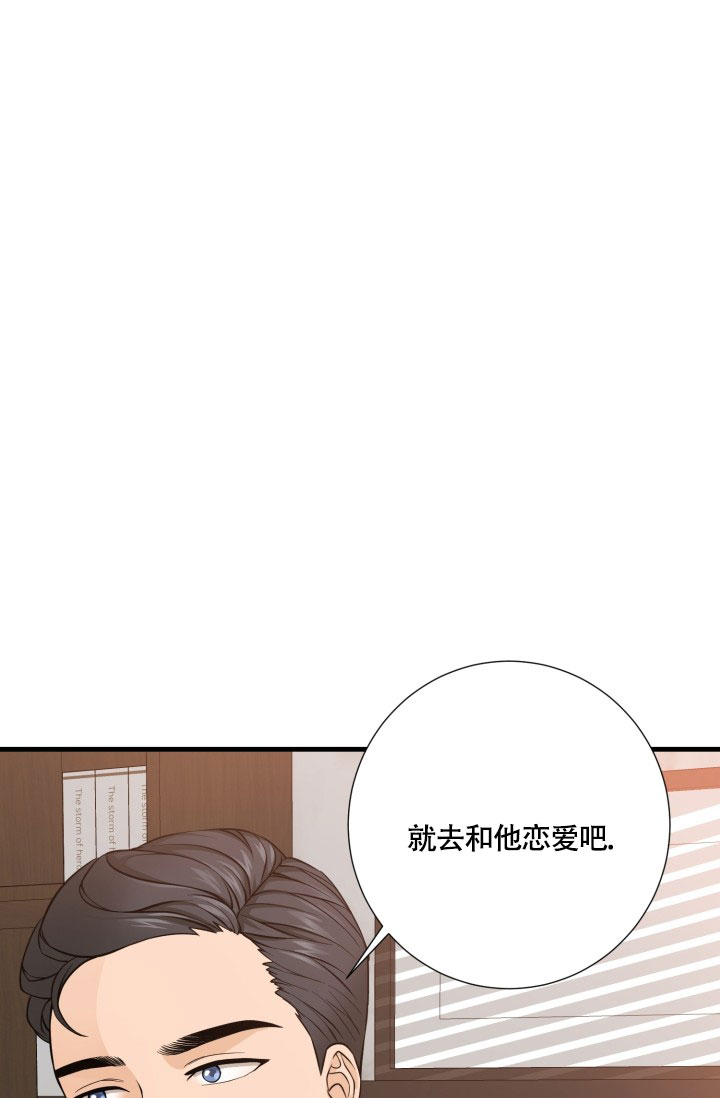 《幻觉伴侣》漫画最新章节第2话免费下拉式在线观看章节第【24】张图片