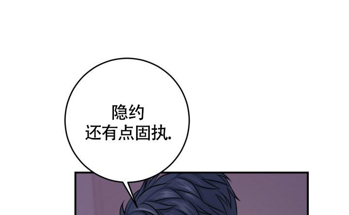 《幻觉伴侣》漫画最新章节第7话免费下拉式在线观看章节第【5】张图片