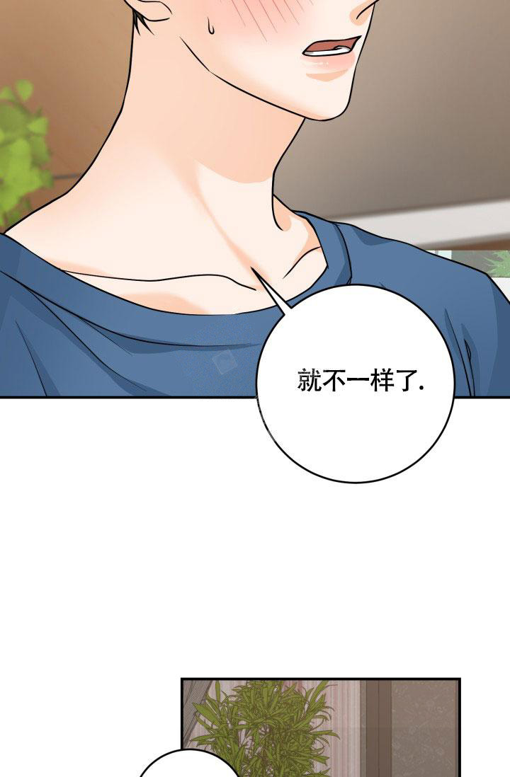 《幻觉伴侣》漫画最新章节第6话免费下拉式在线观看章节第【5】张图片