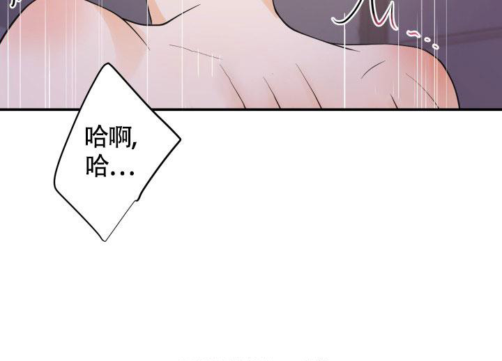 《幻觉伴侣》漫画最新章节第8话免费下拉式在线观看章节第【2】张图片