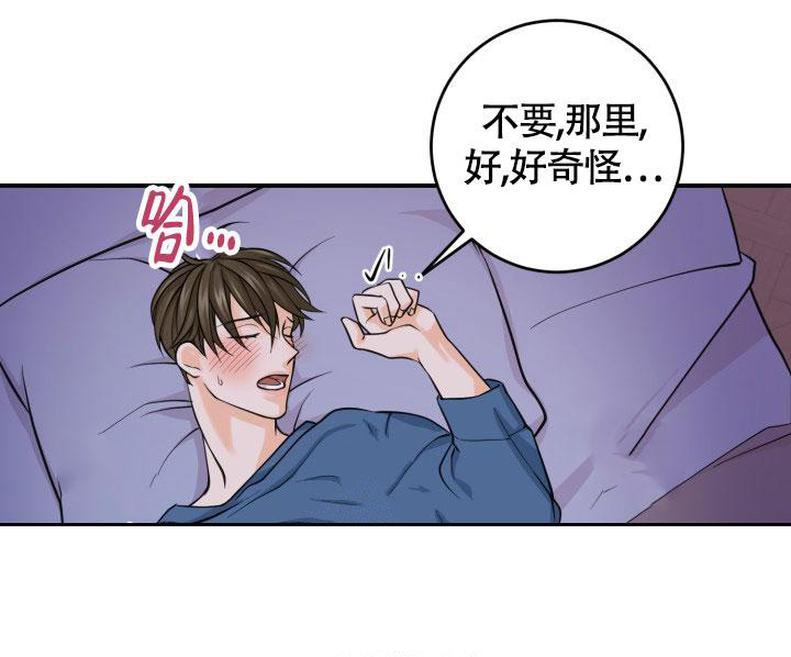 《幻觉伴侣》漫画最新章节第7话免费下拉式在线观看章节第【3】张图片