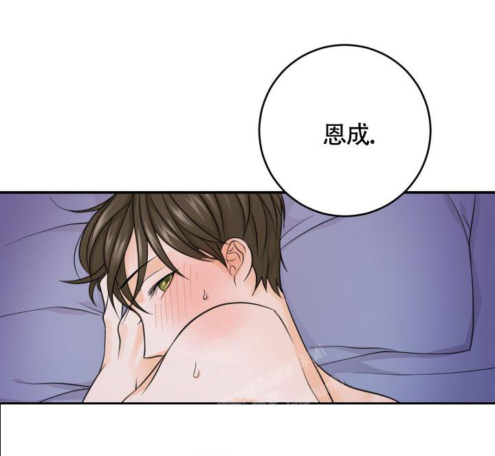 《幻觉伴侣》漫画最新章节第8话免费下拉式在线观看章节第【3】张图片