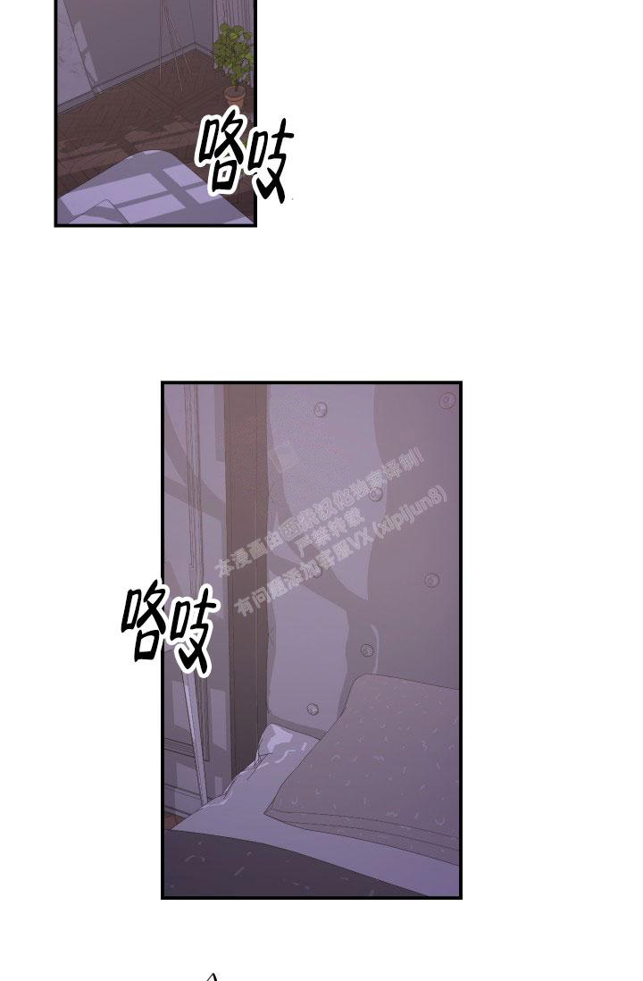 《幻觉伴侣》漫画最新章节第7话免费下拉式在线观看章节第【27】张图片