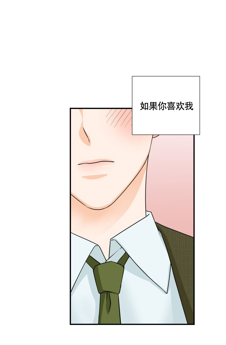 《幻觉伴侣》漫画最新章节第3话免费下拉式在线观看章节第【22】张图片