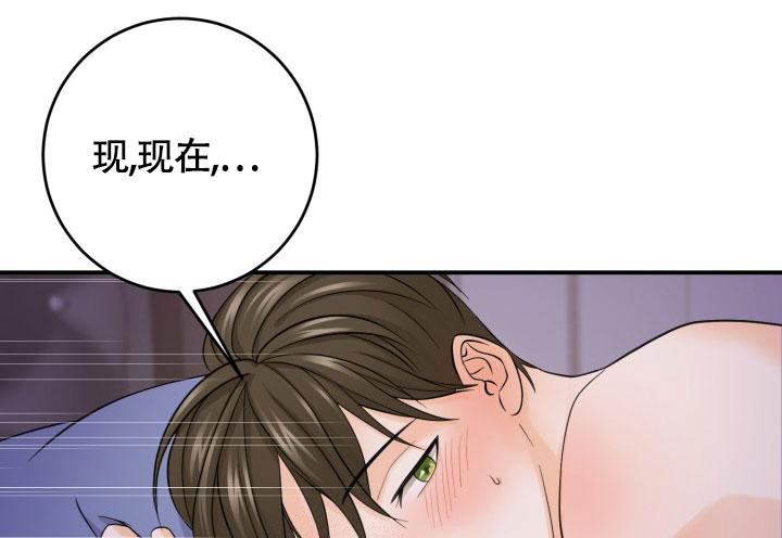 《幻觉伴侣》漫画最新章节第7话免费下拉式在线观看章节第【30】张图片