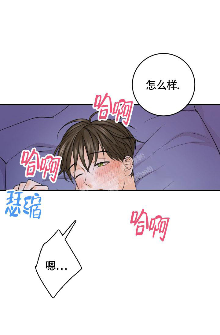 《幻觉伴侣》漫画最新章节第7话免费下拉式在线观看章节第【12】张图片