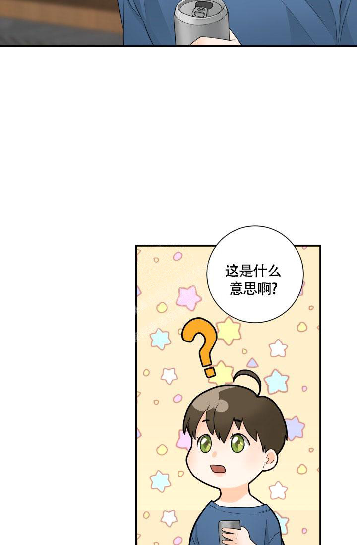 《幻觉伴侣》漫画最新章节第4话免费下拉式在线观看章节第【16】张图片