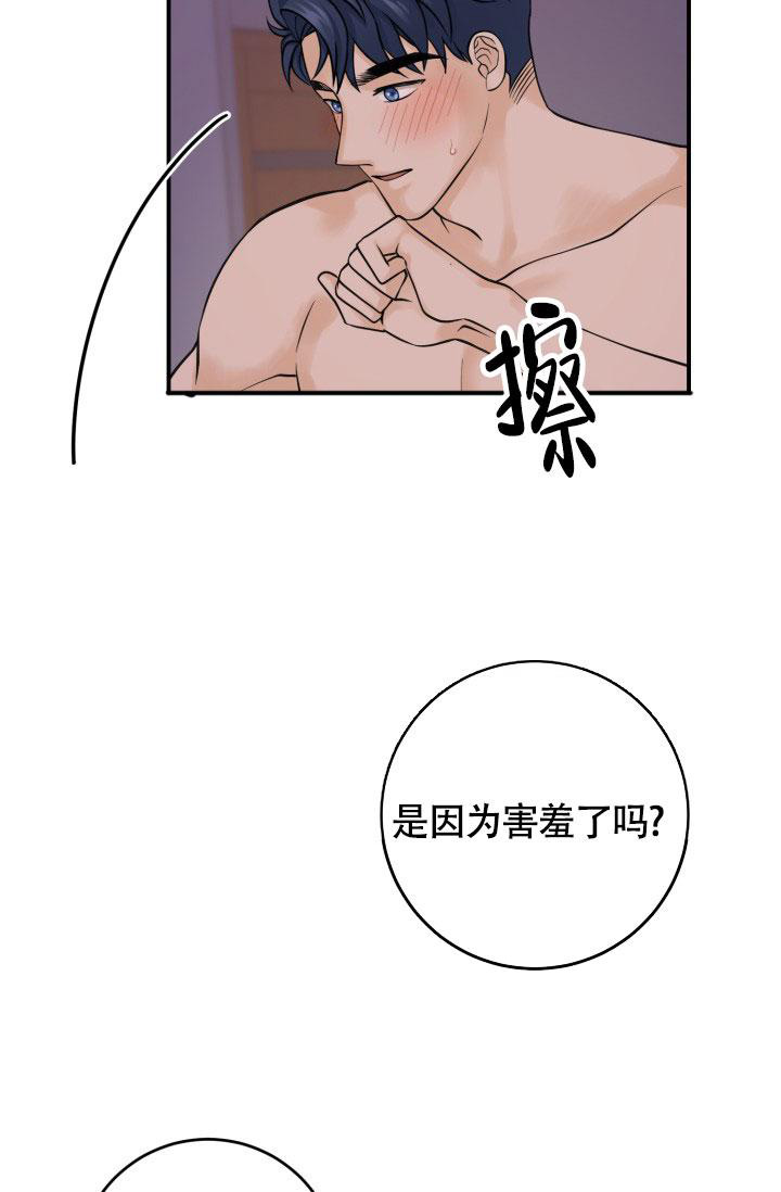 《幻觉伴侣》漫画最新章节第7话免费下拉式在线观看章节第【6】张图片