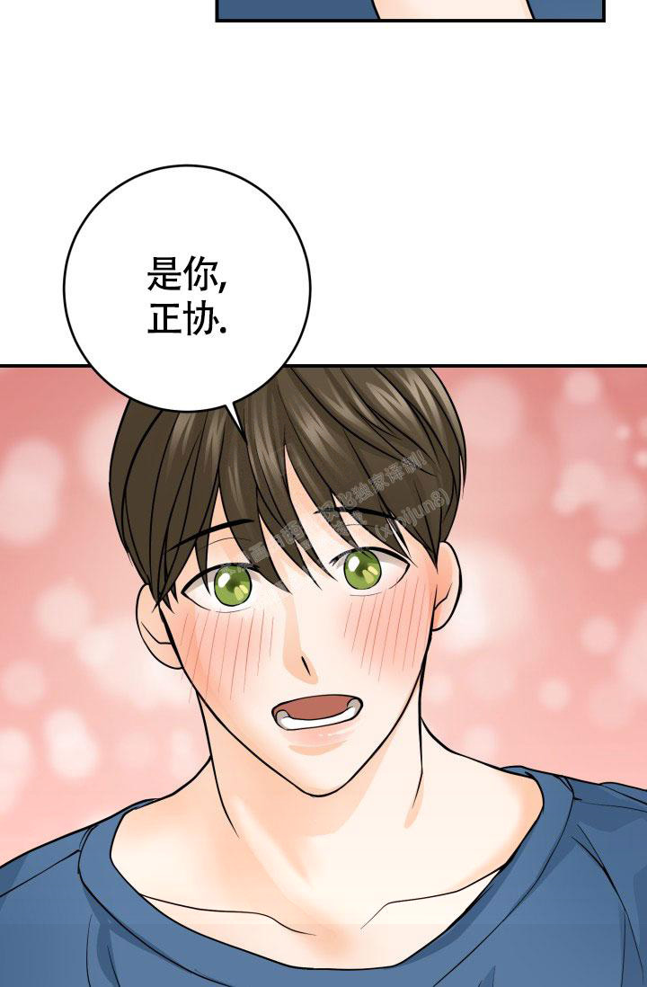 《幻觉伴侣》漫画最新章节第6话免费下拉式在线观看章节第【9】张图片