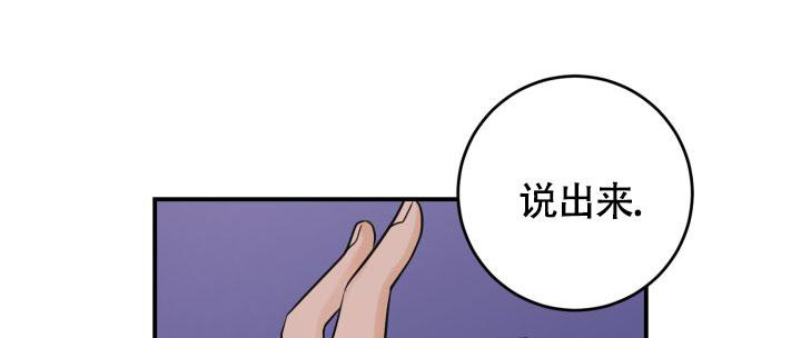 《幻觉伴侣》漫画最新章节第7话免费下拉式在线观看章节第【10】张图片