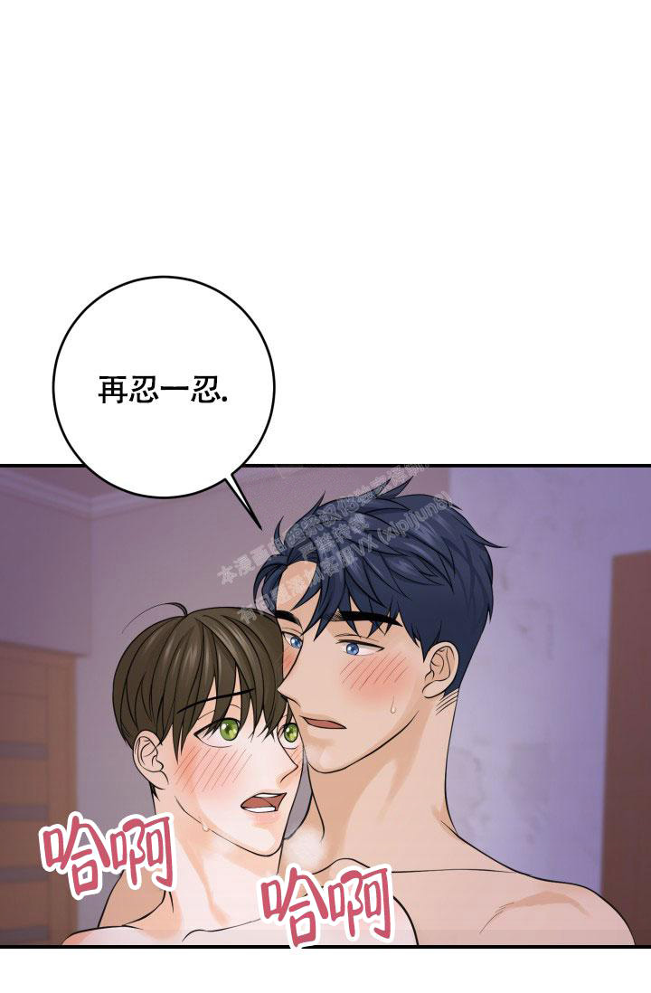 《幻觉伴侣》漫画最新章节第8话免费下拉式在线观看章节第【14】张图片