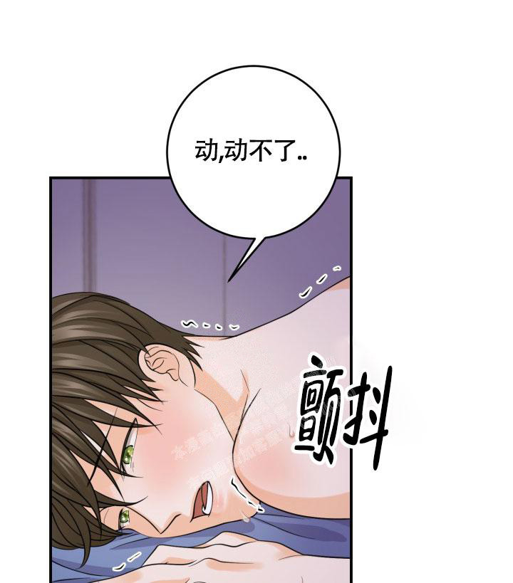 《幻觉伴侣》漫画最新章节第8话免费下拉式在线观看章节第【27】张图片