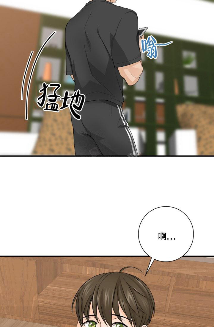 《幻觉伴侣》漫画最新章节第4话免费下拉式在线观看章节第【21】张图片