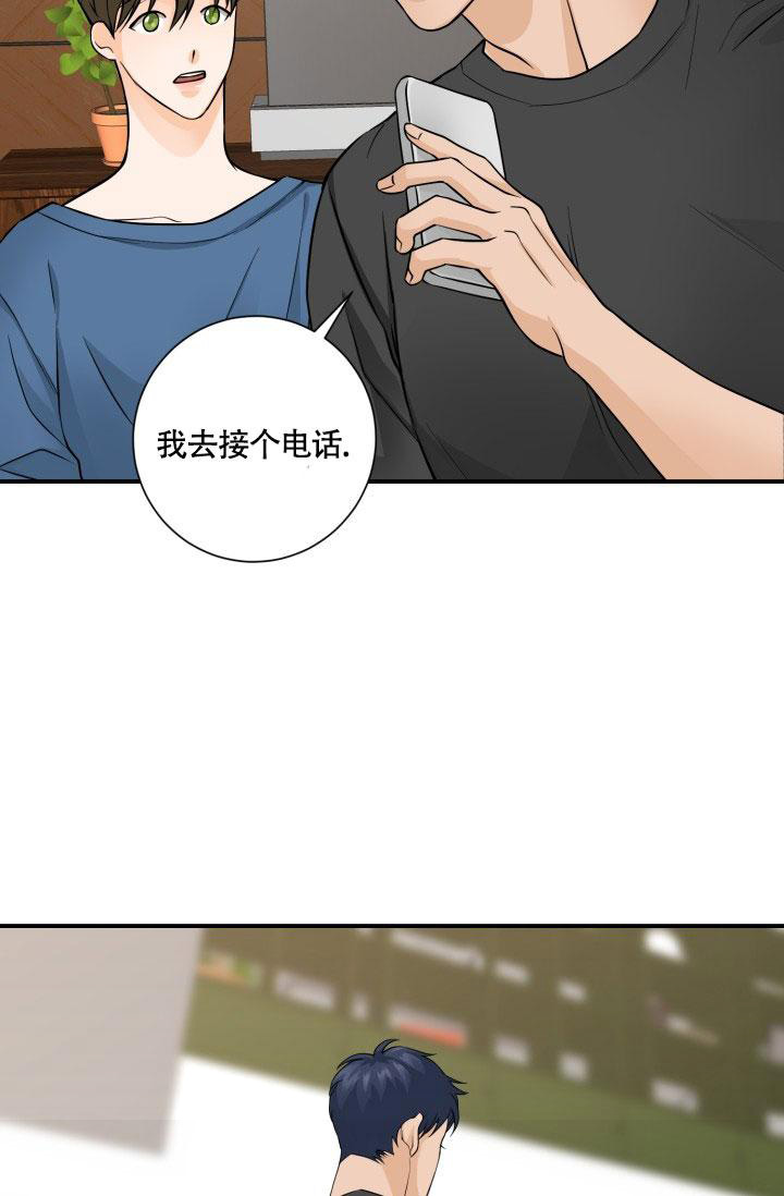 《幻觉伴侣》漫画最新章节第4话免费下拉式在线观看章节第【20】张图片