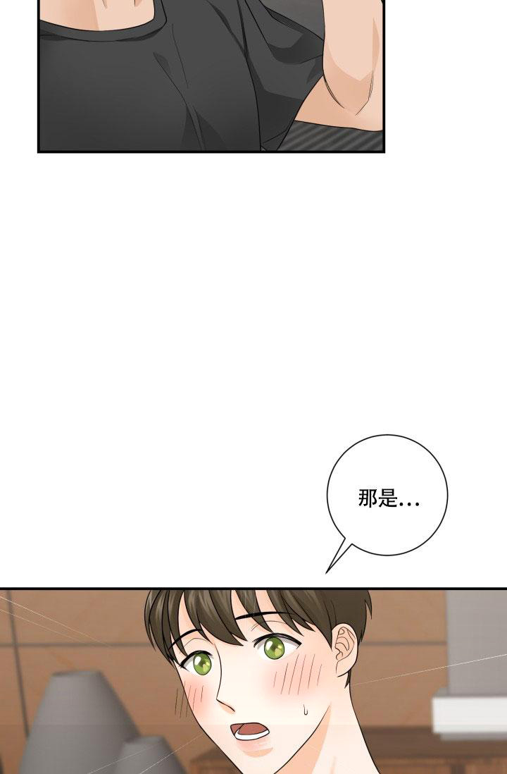 《幻觉伴侣》漫画最新章节第4话免费下拉式在线观看章节第【18】张图片