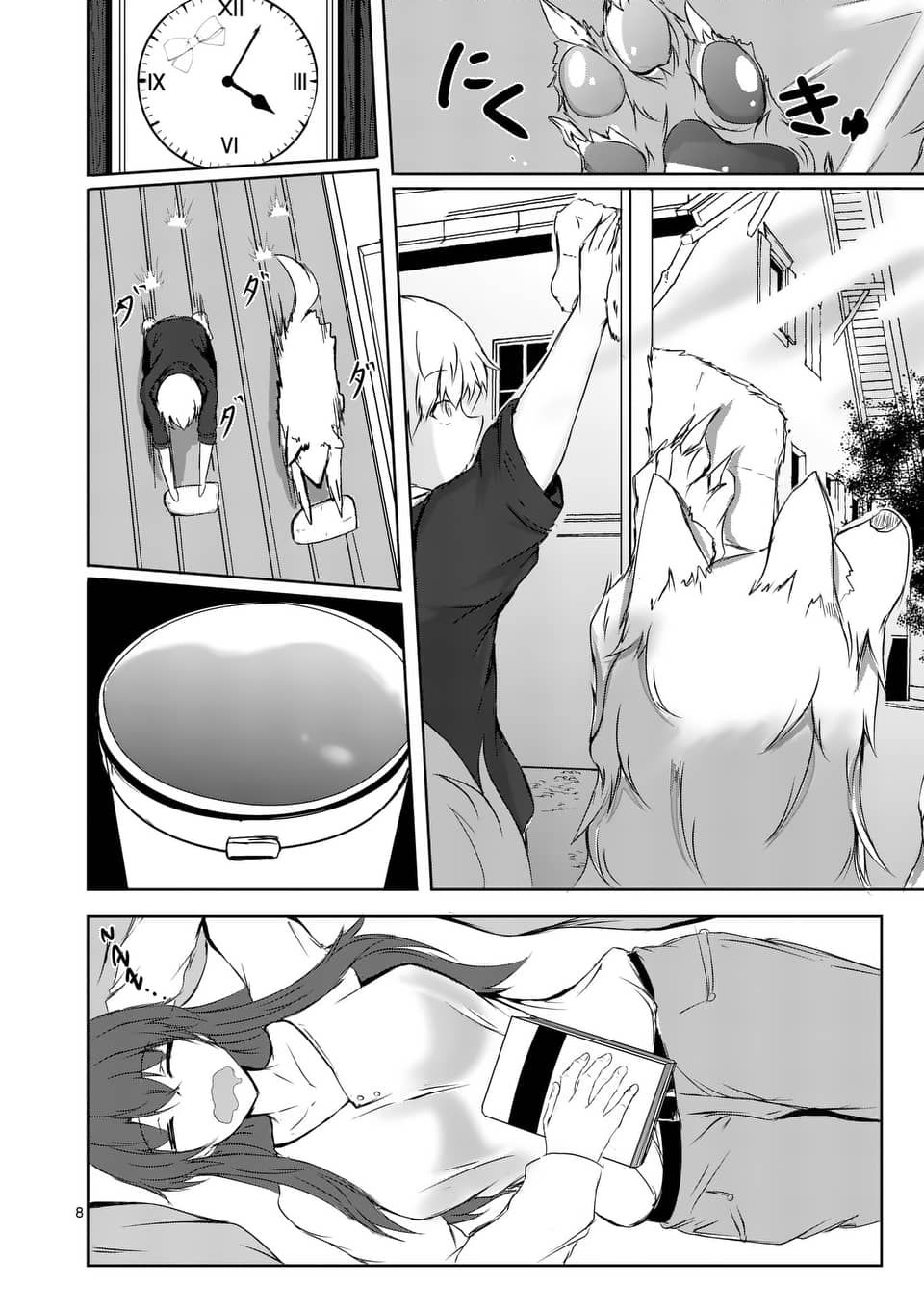 《随心所欲的魔女》漫画最新章节第2话免费下拉式在线观看章节第【8】张图片