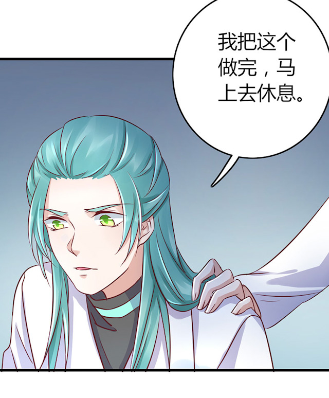 《AI代码计划》漫画最新章节第60话免费下拉式在线观看章节第【33】张图片