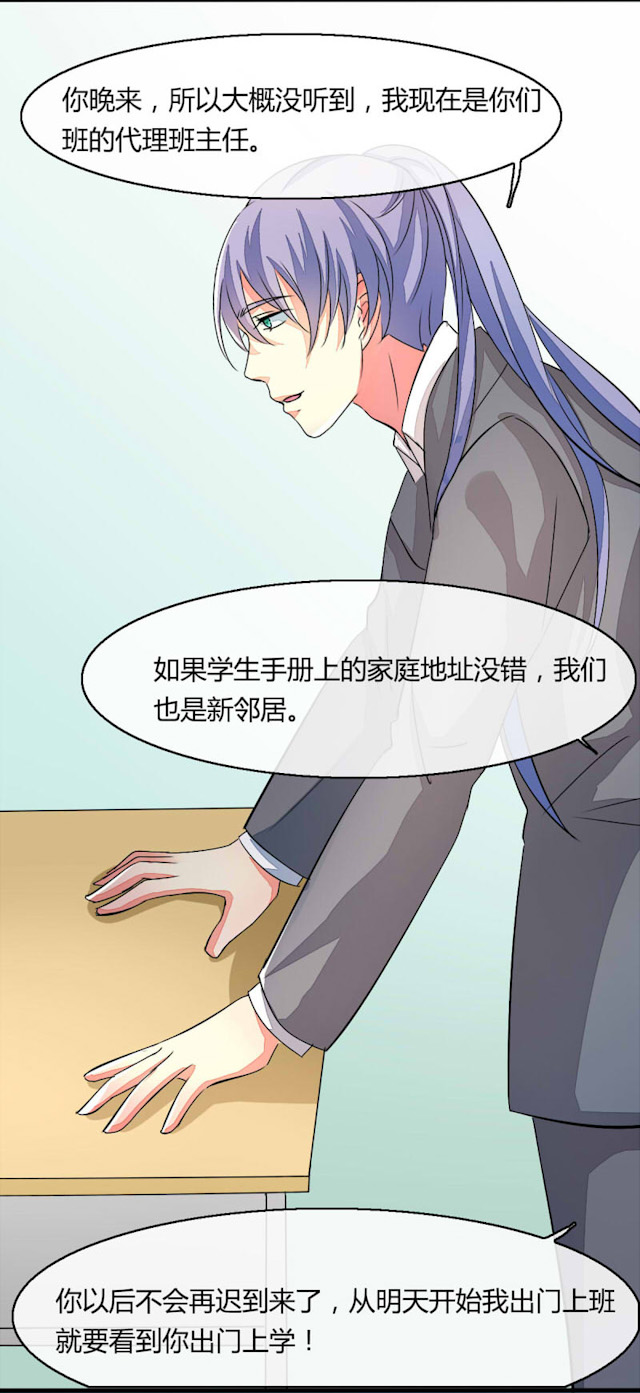 《AI代码计划》漫画最新章节第15话免费下拉式在线观看章节第【45】张图片