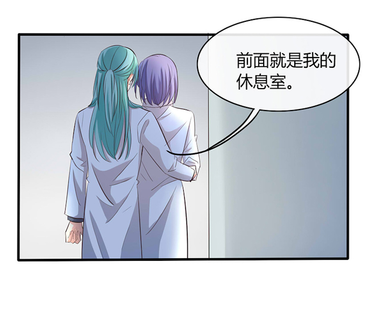 《AI代码计划》漫画最新章节第37话免费下拉式在线观看章节第【21】张图片