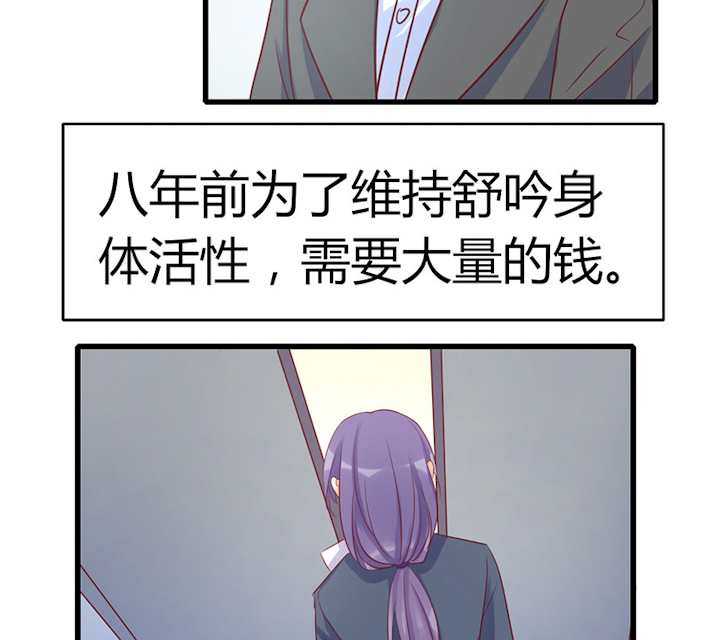 《AI代码计划》漫画最新章节第77话免费下拉式在线观看章节第【43】张图片