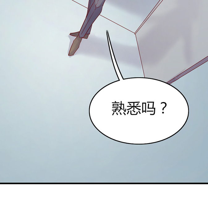 《AI代码计划》漫画最新章节第77话免费下拉式在线观看章节第【37】张图片