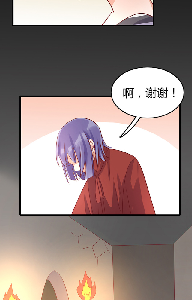 《AI代码计划》漫画最新章节第68话免费下拉式在线观看章节第【29】张图片