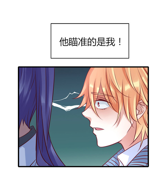 《AI代码计划》漫画最新章节第66话免费下拉式在线观看章节第【35】张图片