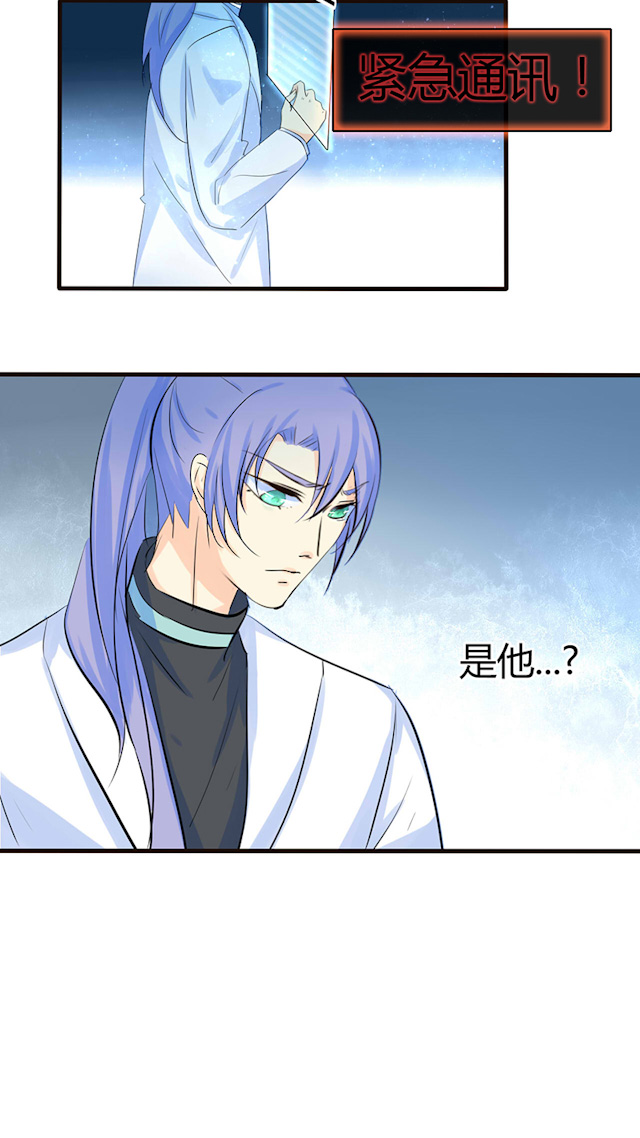 《AI代码计划》漫画最新章节第39话免费下拉式在线观看章节第【7】张图片