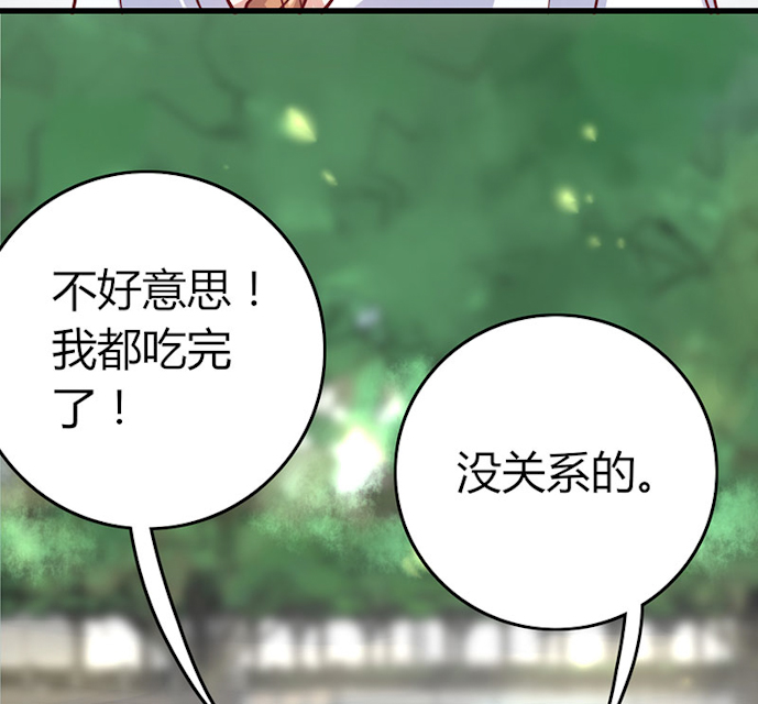 《AI代码计划》漫画最新章节第62话免费下拉式在线观看章节第【59】张图片