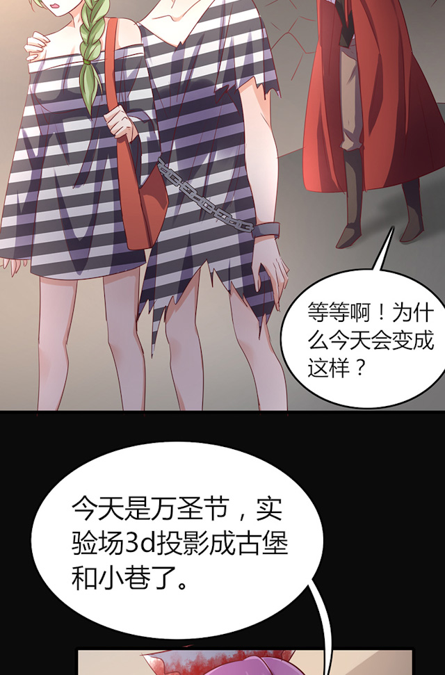 《AI代码计划》漫画最新章节第68话免费下拉式在线观看章节第【25】张图片