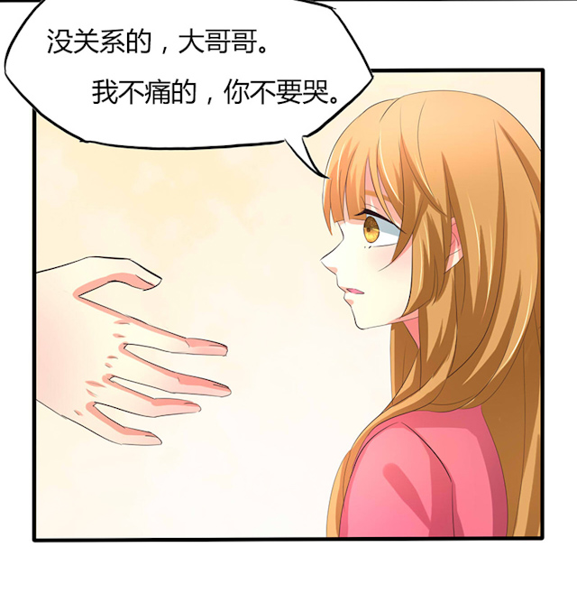 《AI代码计划》漫画最新章节第30话免费下拉式在线观看章节第【11】张图片