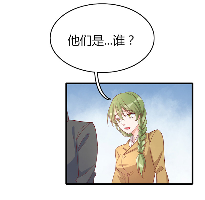 《AI代码计划》漫画最新章节第77话免费下拉式在线观看章节第【9】张图片