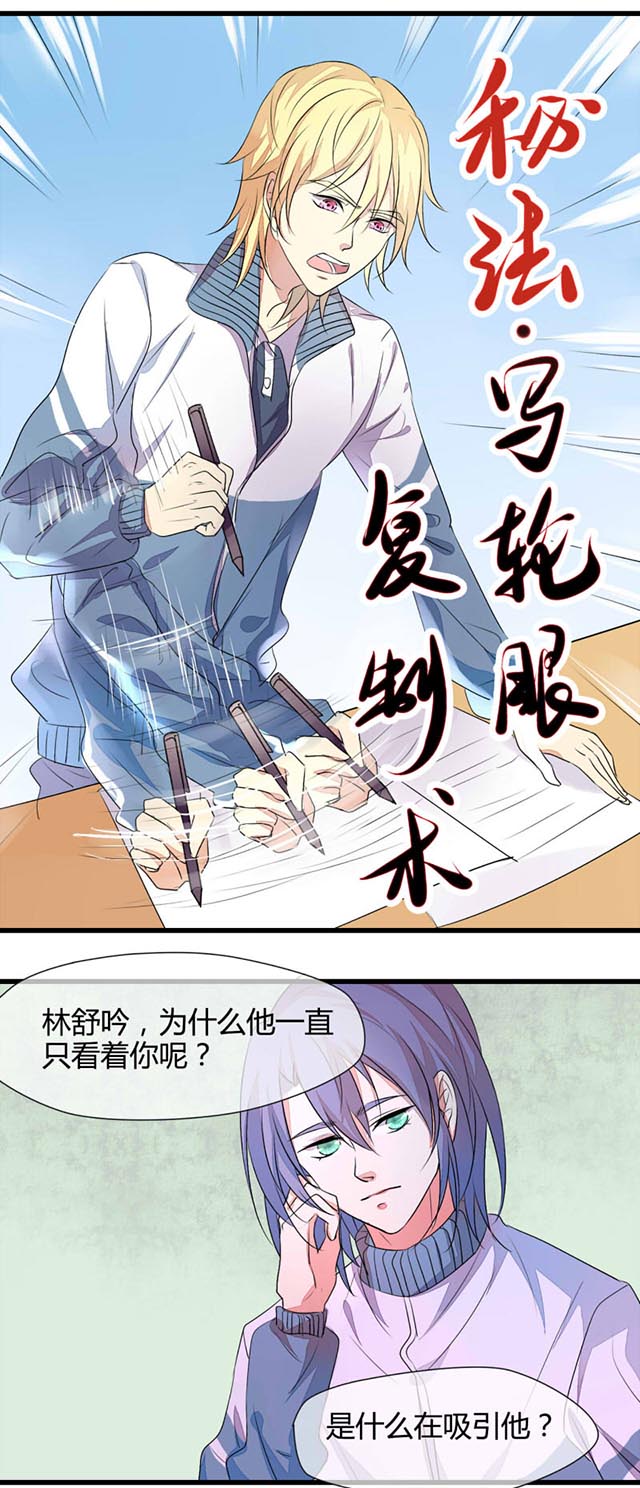 《AI代码计划》漫画最新章节第4话免费下拉式在线观看章节第【9】张图片