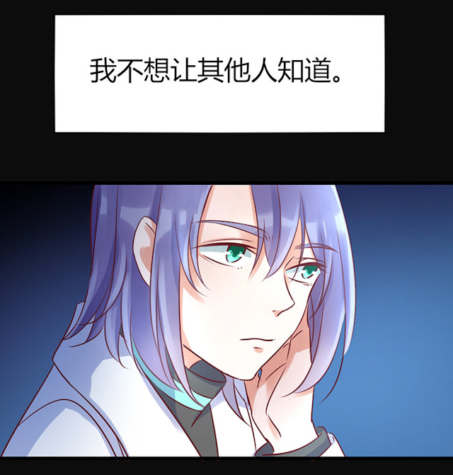 《AI代码计划》漫画最新章节第73话免费下拉式在线观看章节第【31】张图片