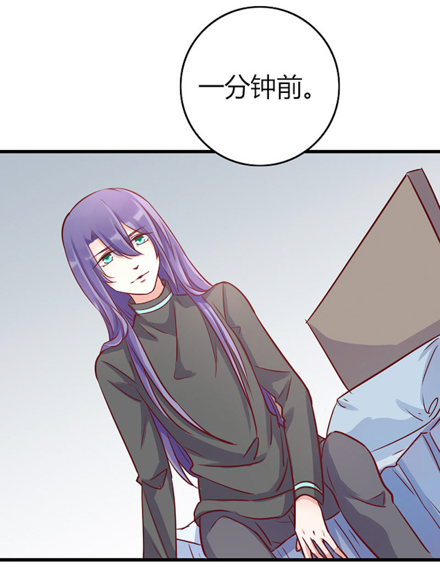 《AI代码计划》漫画最新章节第64话免费下拉式在线观看章节第【17】张图片