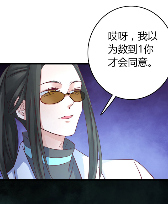 《AI代码计划》漫画最新章节第66话免费下拉式在线观看章节第【69】张图片