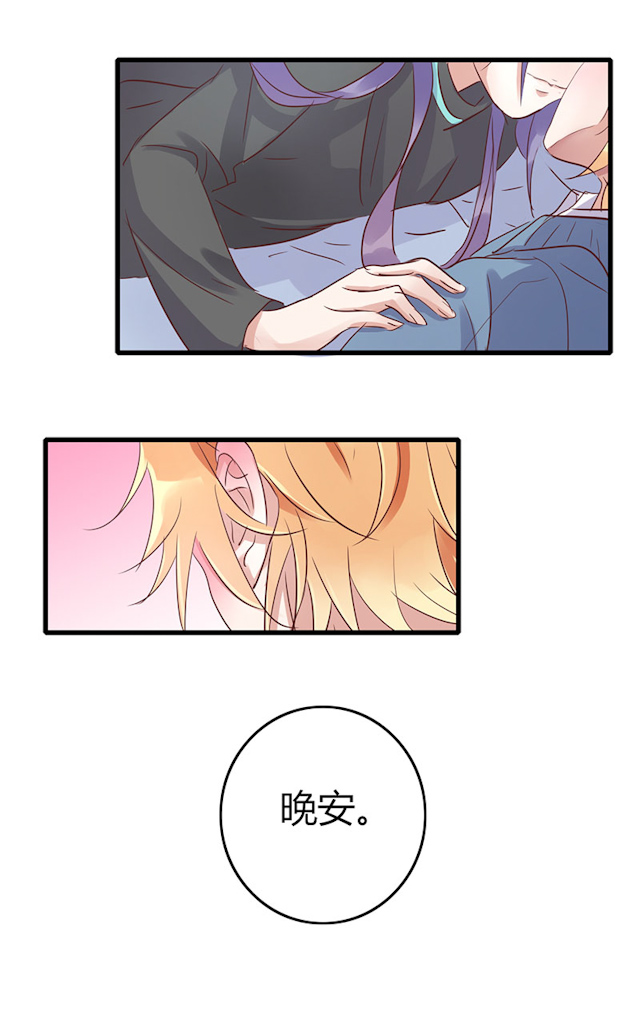 《AI代码计划》漫画最新章节第57话免费下拉式在线观看章节第【31】张图片