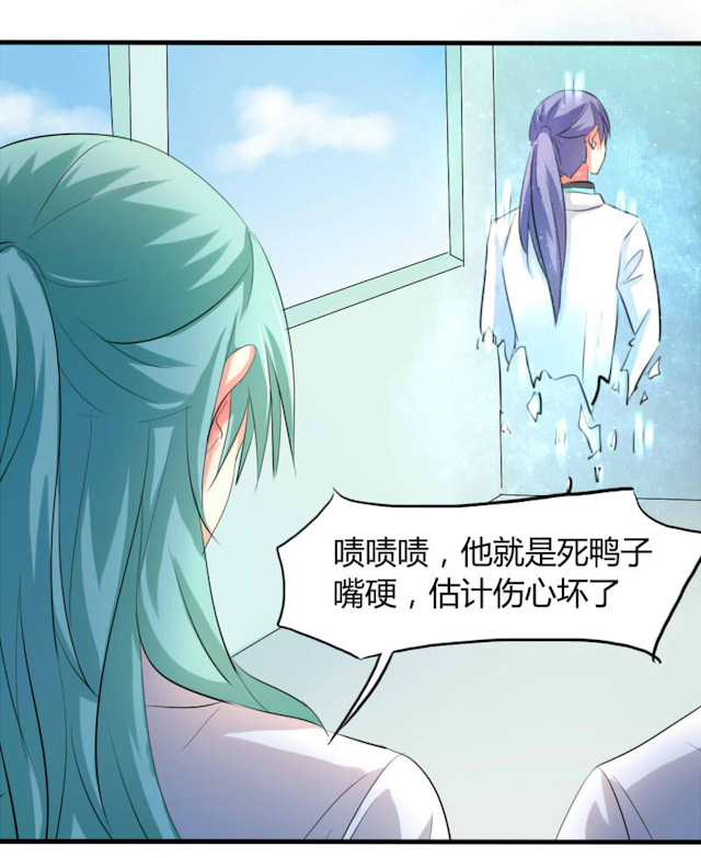 《AI代码计划》漫画最新章节第29话免费下拉式在线观看章节第【35】张图片