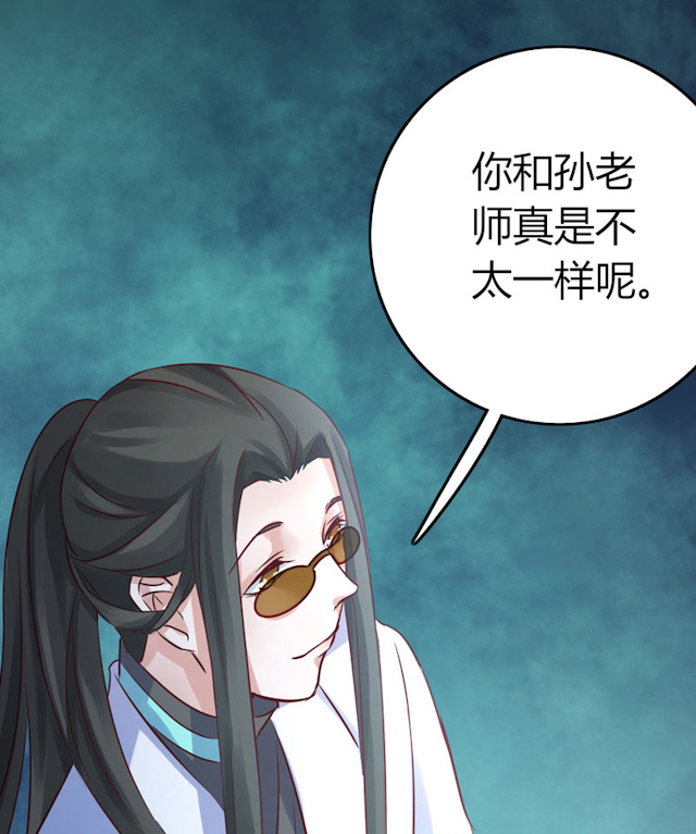 《AI代码计划》漫画最新章节第66话免费下拉式在线观看章节第【75】张图片