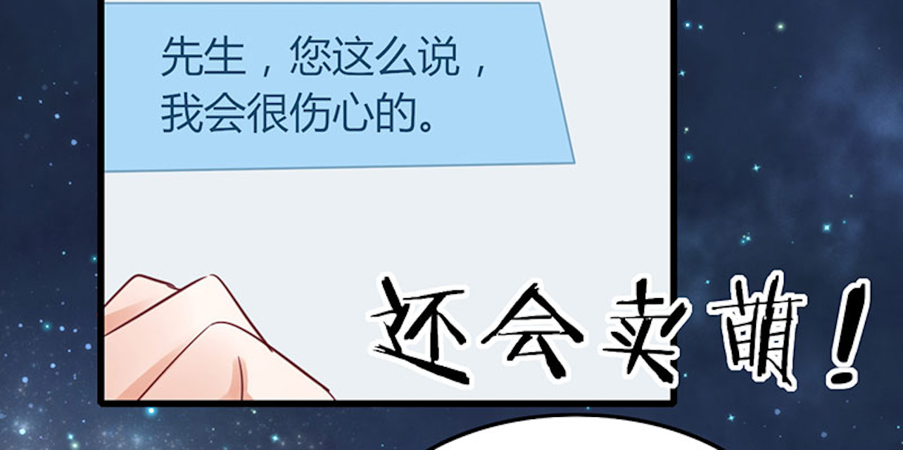 《AI代码计划》漫画最新章节第73话免费下拉式在线观看章节第【15】张图片