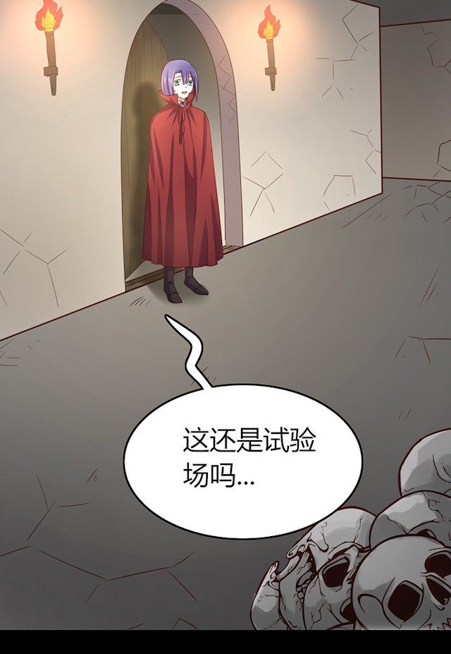 《AI代码计划》漫画最新章节第68话免费下拉式在线观看章节第【11】张图片