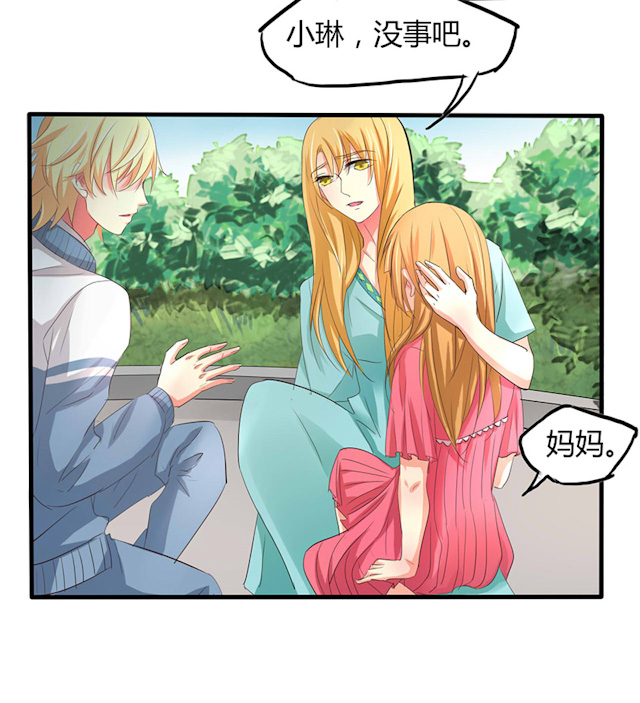 《AI代码计划》漫画最新章节第30话免费下拉式在线观看章节第【15】张图片