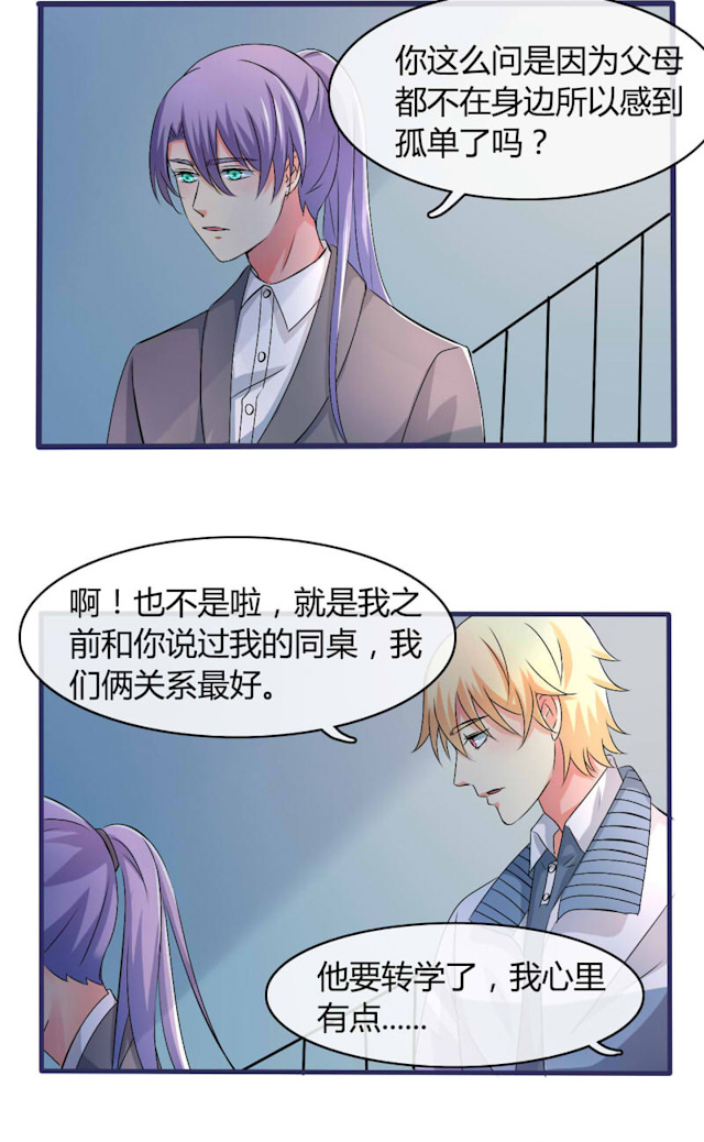 《AI代码计划》漫画最新章节第22话免费下拉式在线观看章节第【5】张图片