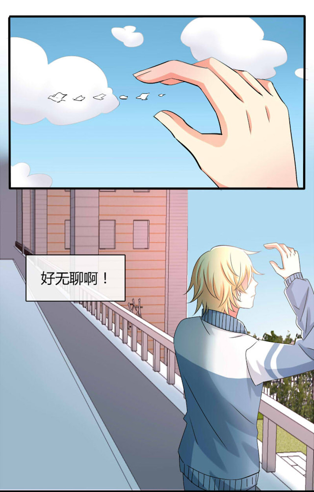 《AI代码计划》漫画最新章节第23话免费下拉式在线观看章节第【1】张图片