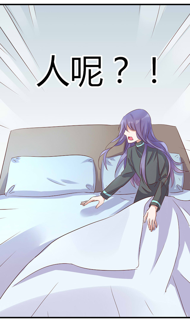 《AI代码计划》漫画最新章节第57话免费下拉式在线观看章节第【23】张图片