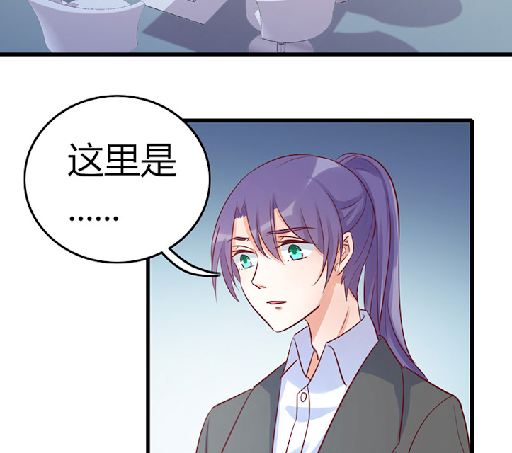 《AI代码计划》漫画最新章节第77话免费下拉式在线观看章节第【41】张图片