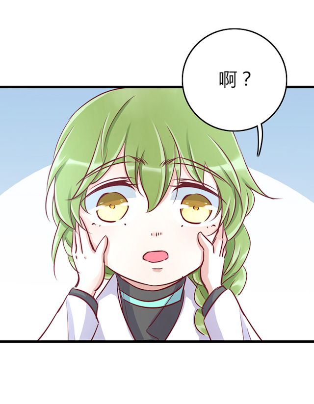 《AI代码计划》漫画最新章节第60话免费下拉式在线观看章节第【29】张图片