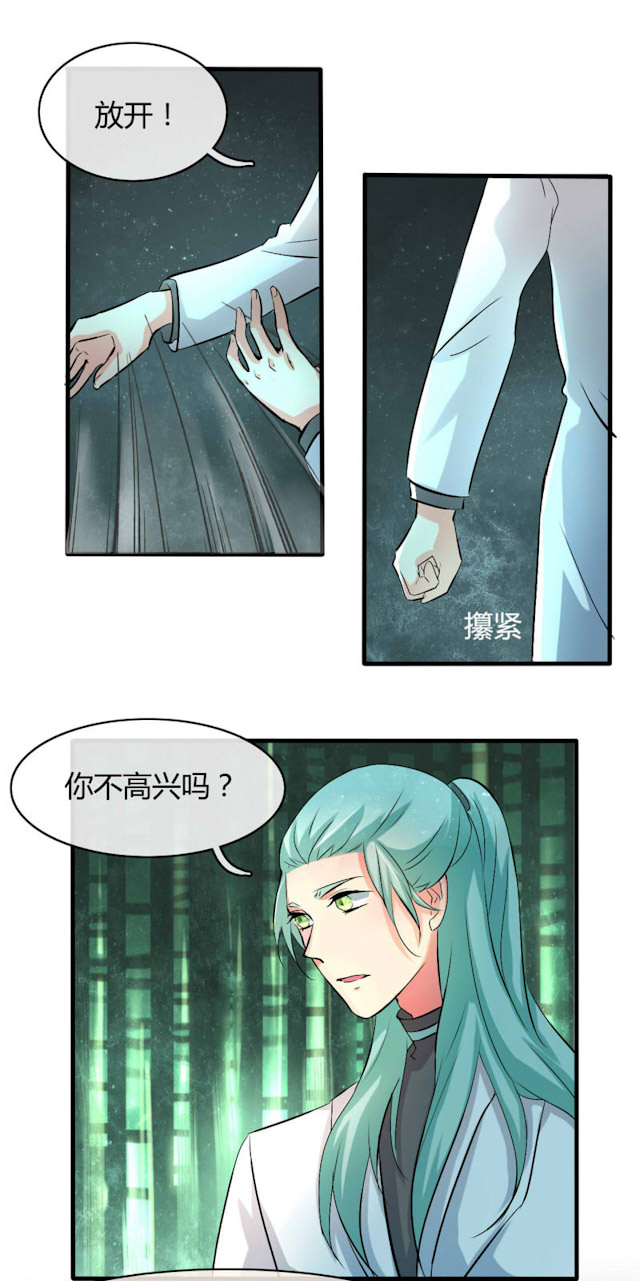 《AI代码计划》漫画最新章节第26话免费下拉式在线观看章节第【13】张图片