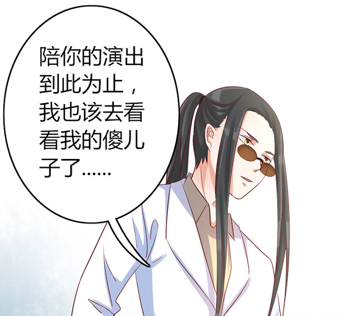 《AI代码计划》漫画最新章节第78话免费下拉式在线观看章节第【73】张图片